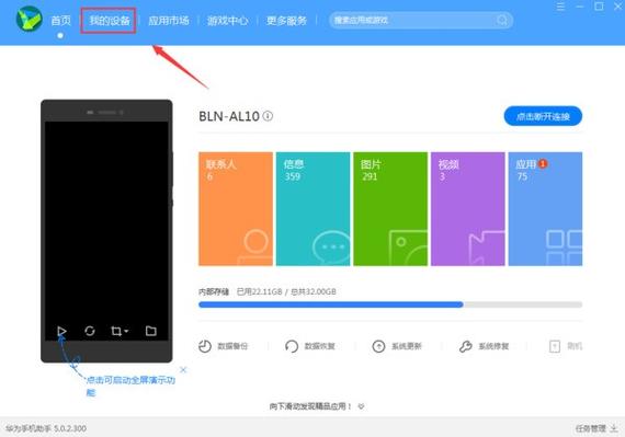 录音笔怎么把录音导出来