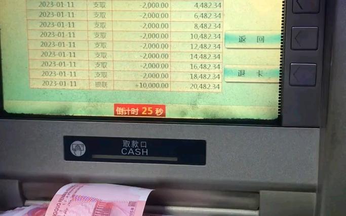 农村信用社可以用存折取钱吗