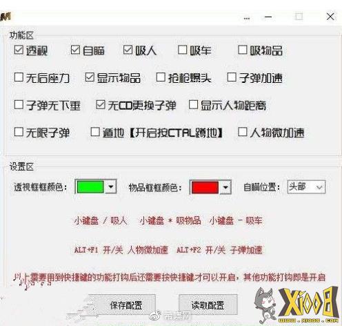 游戏辅助卡盟低价