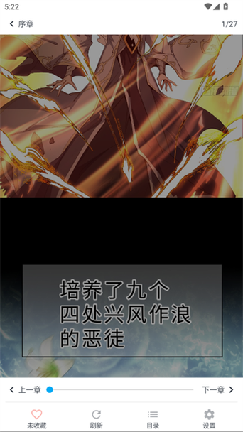 mycomic漫画下载