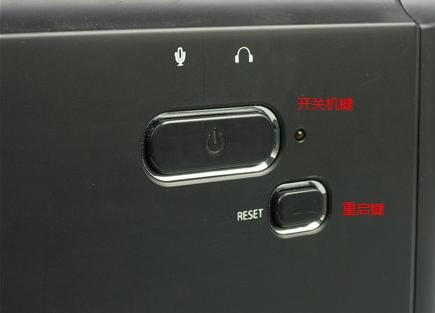 华硕电脑按哪个键重启