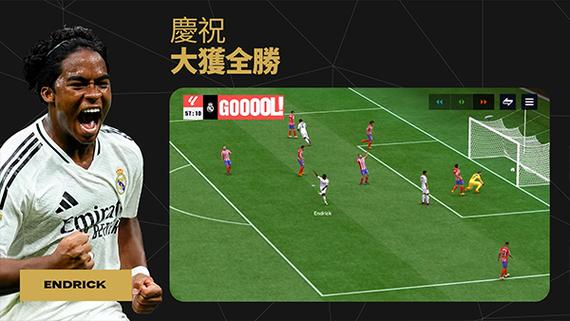 fifa足球世界下载国际服
