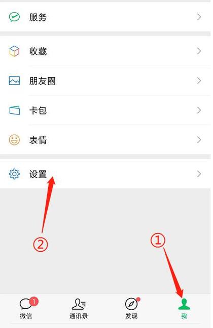 如何更换壁纸