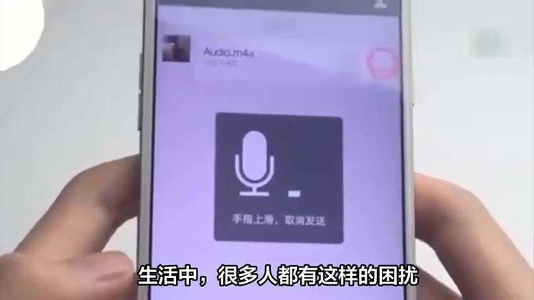 soul听不到别人发的语音