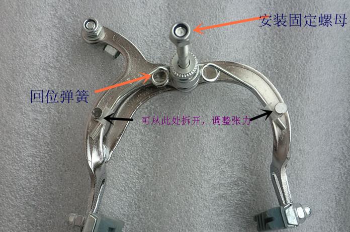 自行车闸安装图解法
