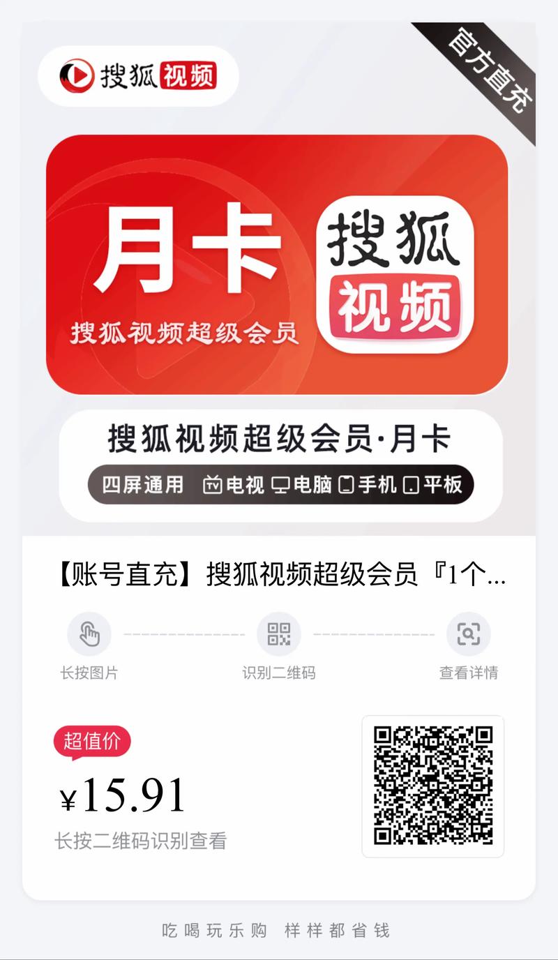 申象视频会员