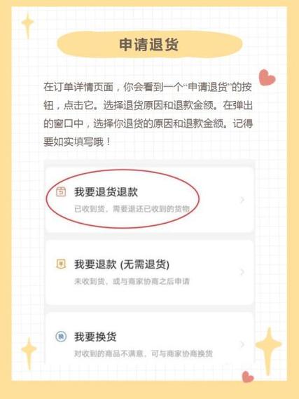 拼多多买东西可以退货吗