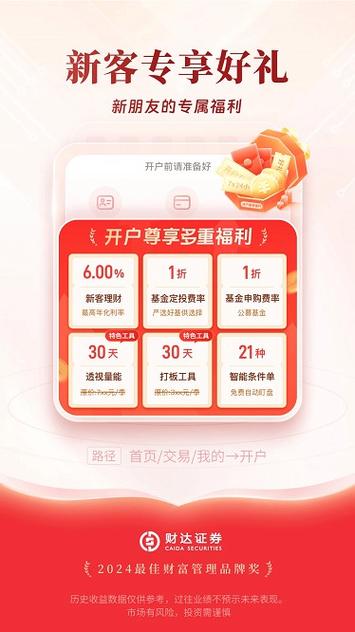 开元苹果版下载官方版