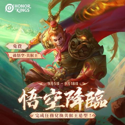 王者荣耀怎么删除其他服的角色