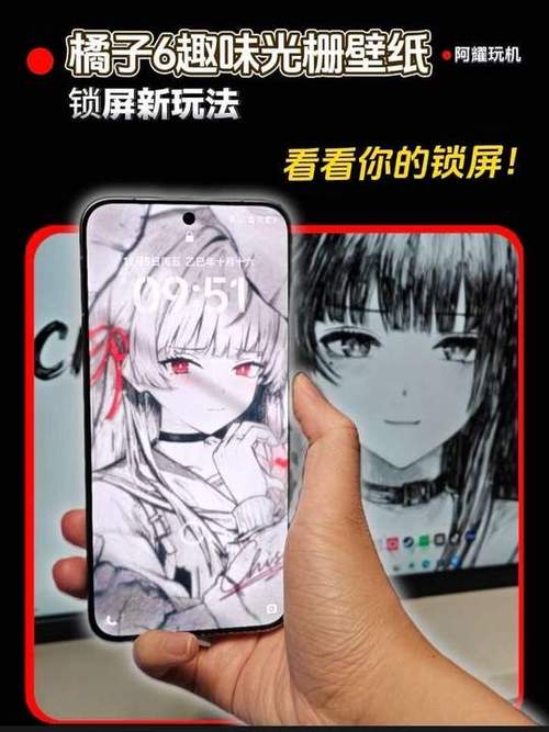 光栅壁纸下载