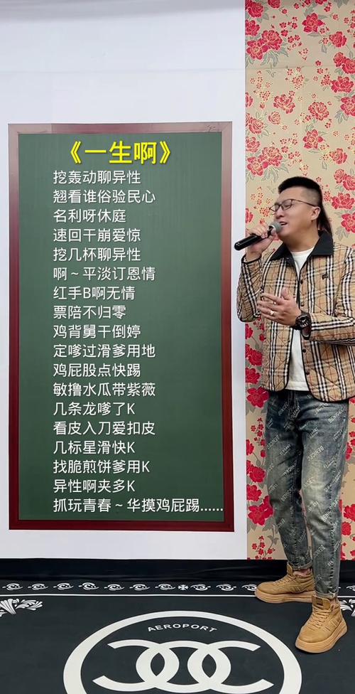 翻译闽南语