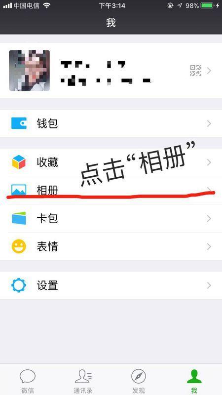 苹果6照片删掉还占内存