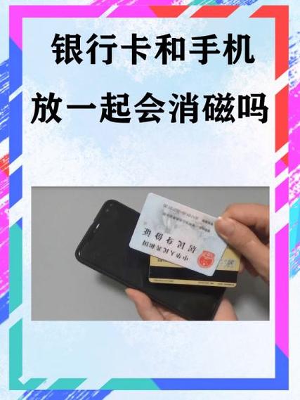 银行卡消磁了换卡还是原来的卡号吗