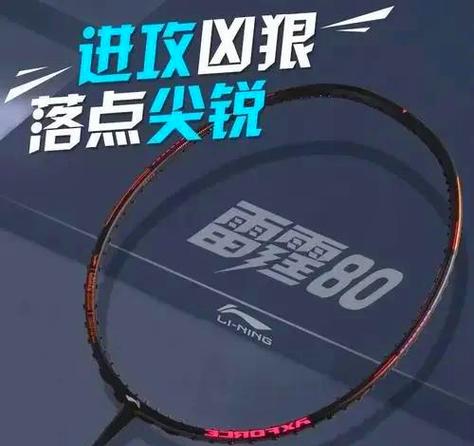 李宁球拍查询真伪网站