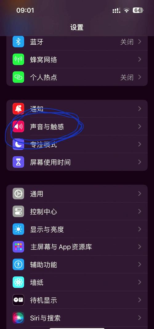 抖音怎样弄成静音模式