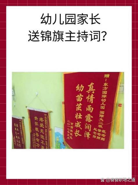 自己合出来来的旗子怎么送人或者卖