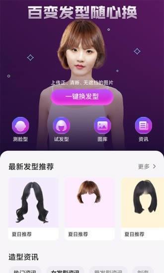 爱赚分享app下载安装