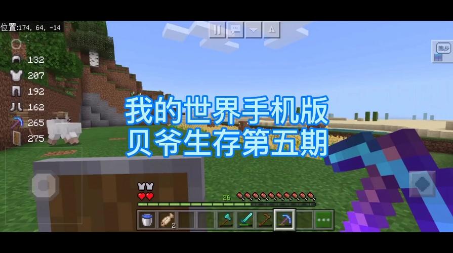 生存战争贝爷生存模组下载