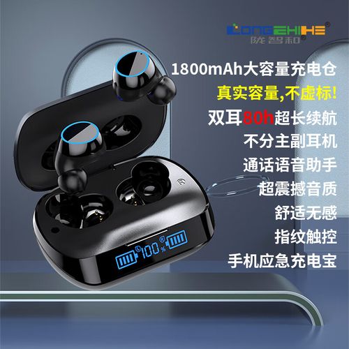 蓝牙延迟