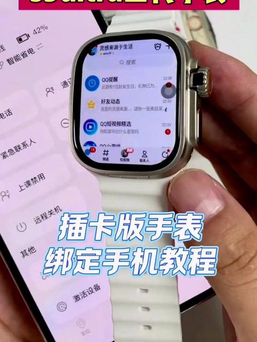 手表解除绑定了怎样重新绑定
