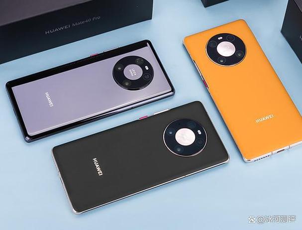 mate40pro还值得买吗