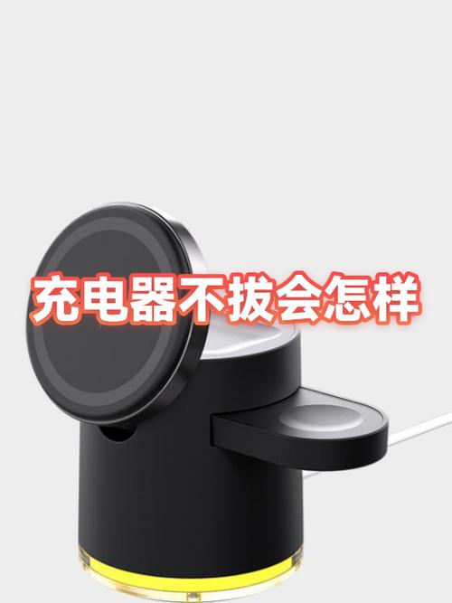 平板电脑充电不拔会不会有问题