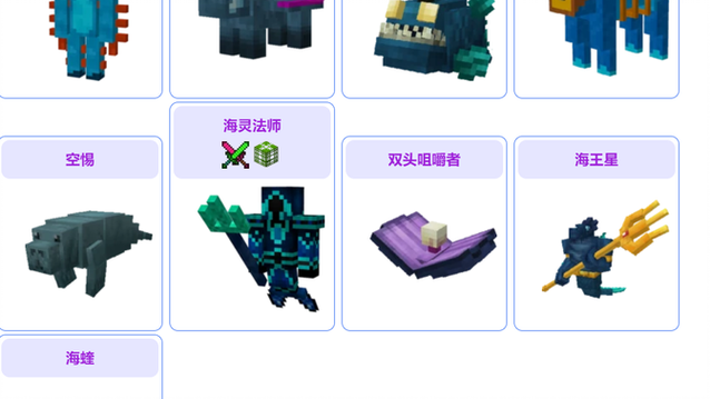 我的世界虚无世界模组免费下载
