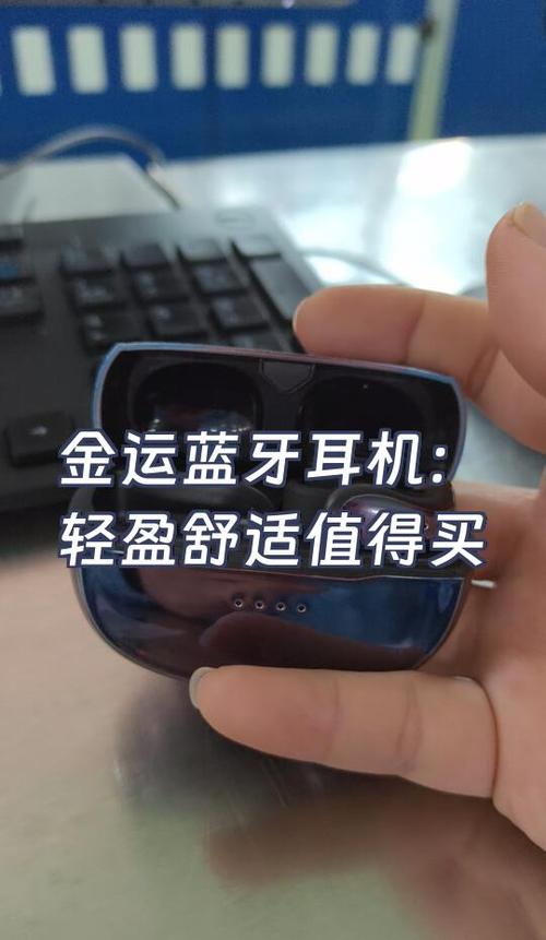 金运耳机最建议买的三个品牌