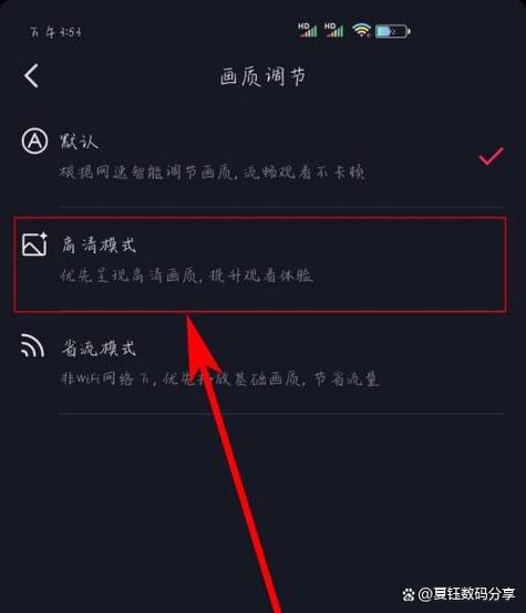抖音全屏设置在哪