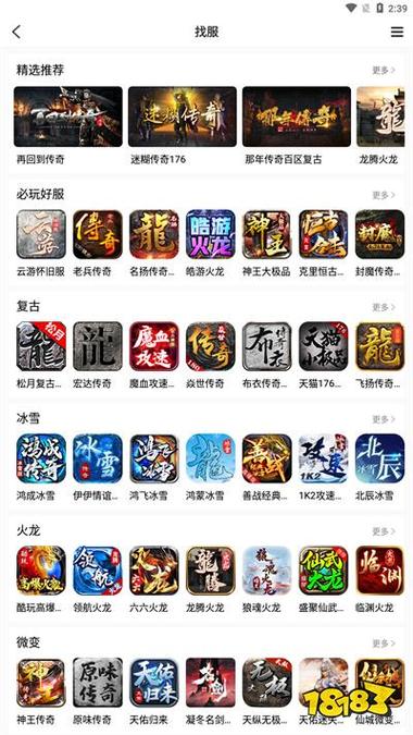 十大免费游戏盒子排名