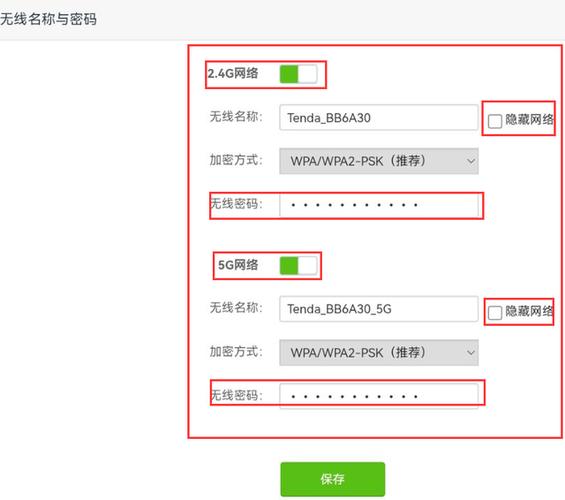 爱wifi官网登录入口