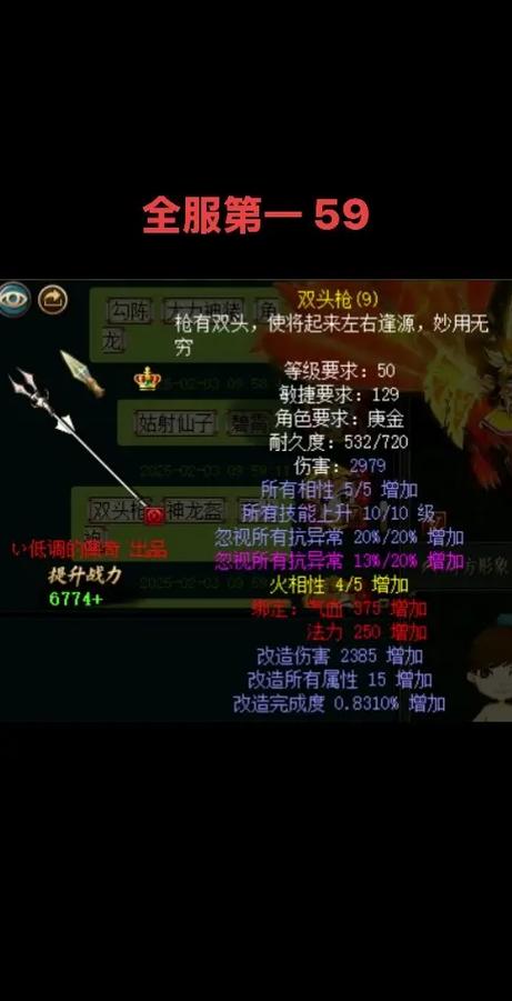 问道手游武器可以换系吗
