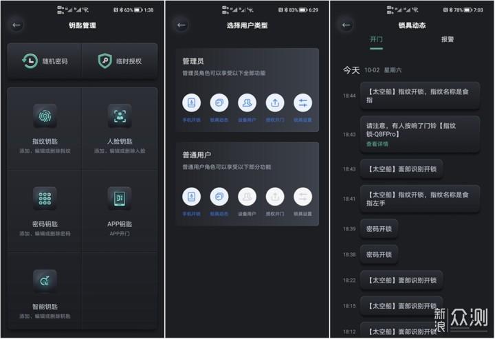 德红云app