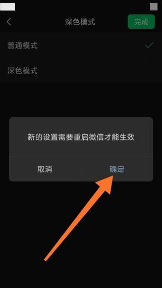 vivo下载不了微信版本怎么办