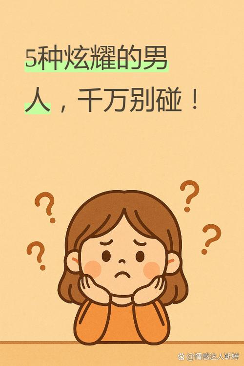 男人炫耀是为了吸引女人吗