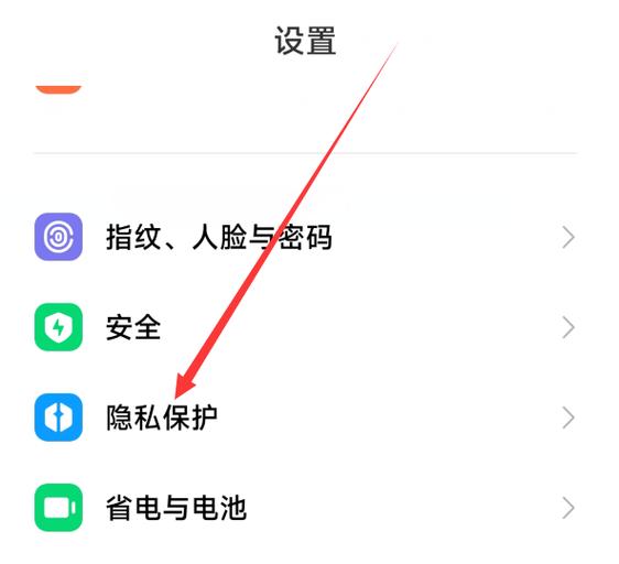 小米应用商店密码