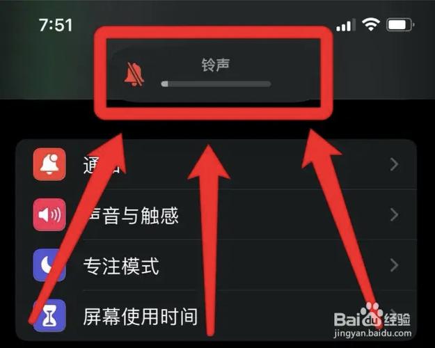 iphone锁屏键挂电话怎么设置