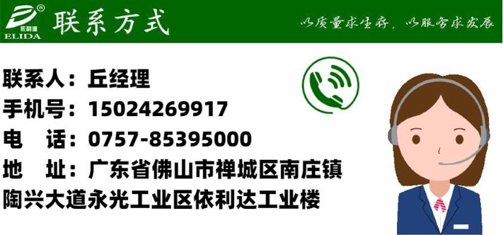 喷码机厂家联系方式
