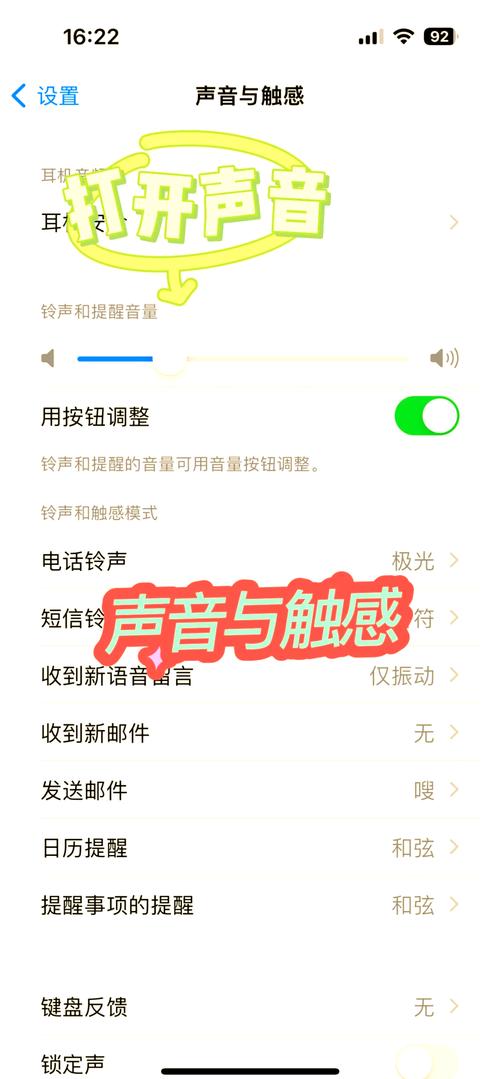静音模式微信消息会响吗