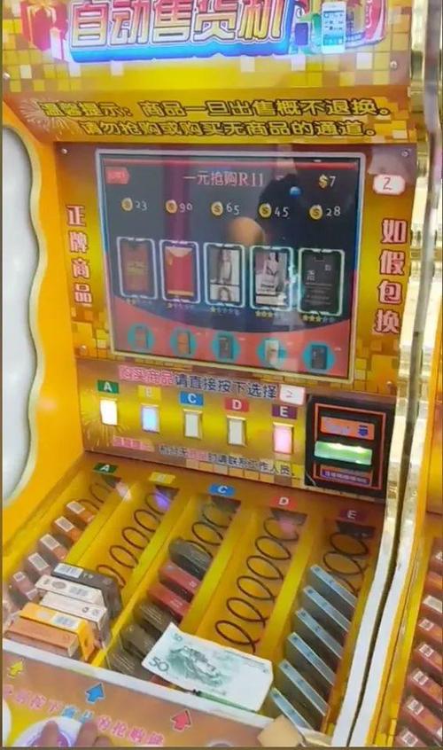 打烟游戏机多少钱一台