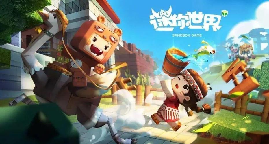 迷你世界历史版本大全