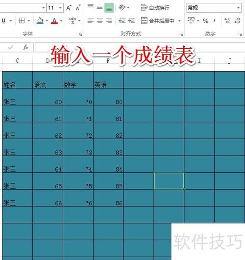 保留修改痕迹