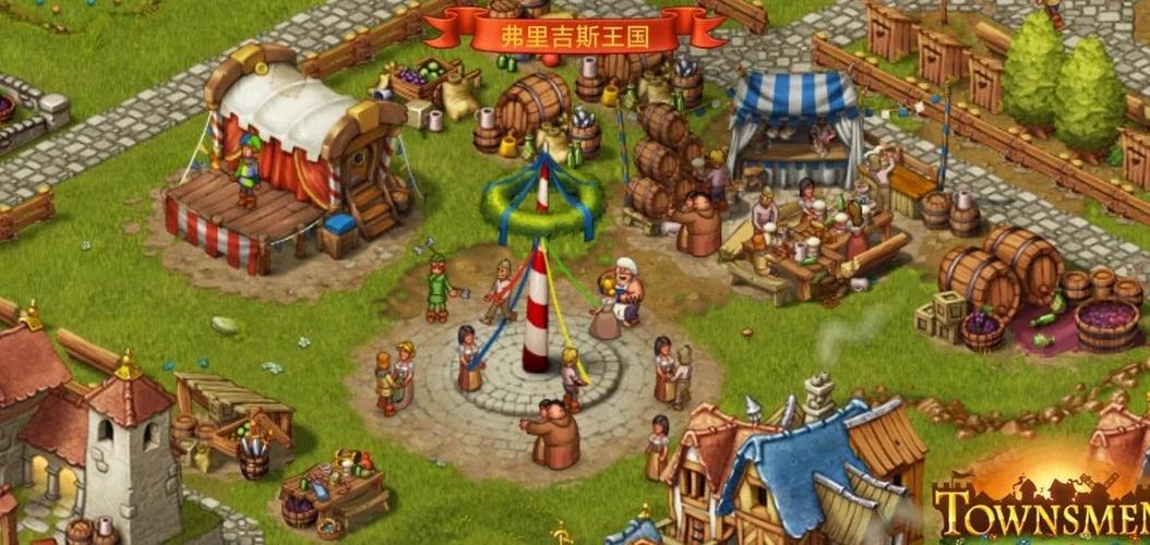 中世纪村庄模拟经营游戏