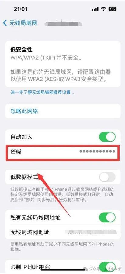 苹果电脑怎么联网连接wifi