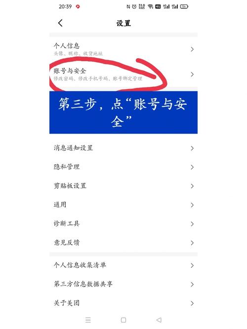 美团信用卡怎么注销