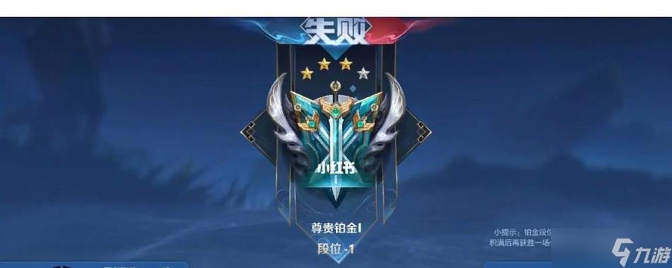 五排王者能和铂金排位吗