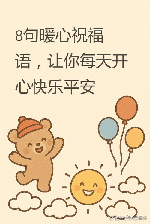 最简单快乐一句话