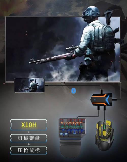 最新吃鸡王座
