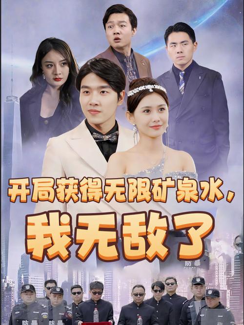 人在无限,开始,我无敌了最新章节