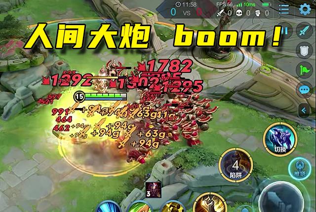 辅助清兵线会抢经济吗